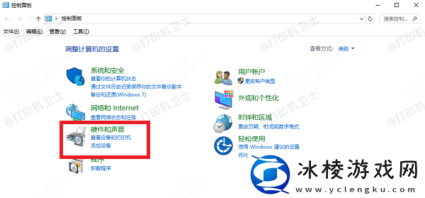 惠普打印机状态未知无法打印怎么办未知状态无法打印解决