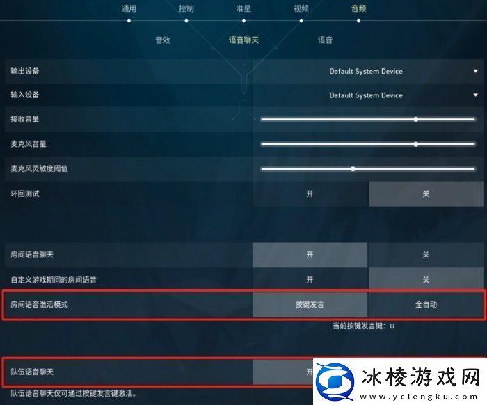 无畏契约游戏怎么玩