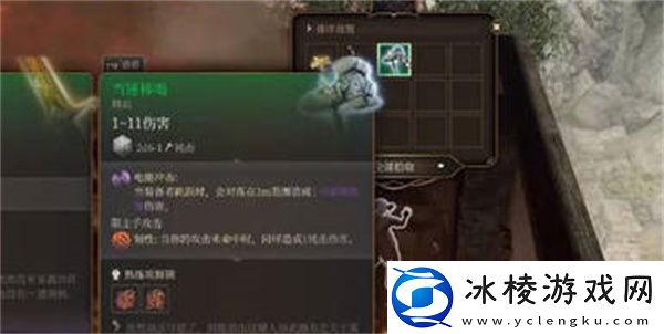 当锤棒喝锤子怎么获得的：躲避危险或追击敌人