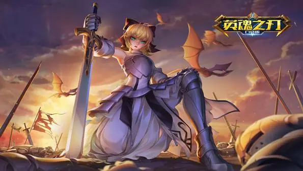 英魂李元霸出装-英魂李元霸出装铭文