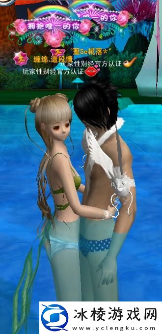 探索男j桶女p的多元关系