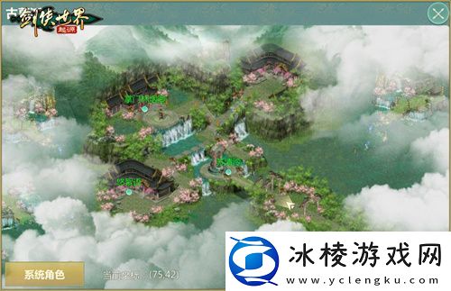 探秘古墓派！剑侠世界：起源新门派地图曝光