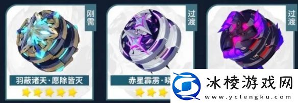 【冒险活动】崩坏3薇塔武器怎么搭配崩坏3薇塔武器搭配推荐