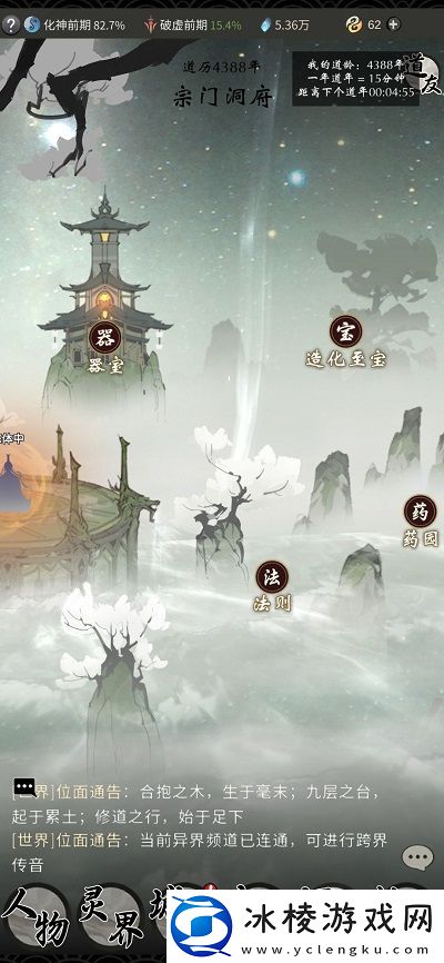 飞升灵界的方法：高级任务完成详细方法