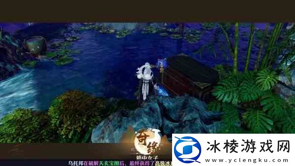 梦幻新诛仙奇缘触发大全