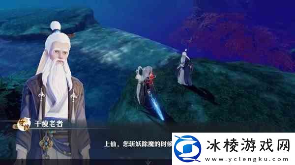 梦幻新诛仙奇缘触发大全