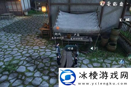 大仇得报任务攻略：游戏攻略全面解析