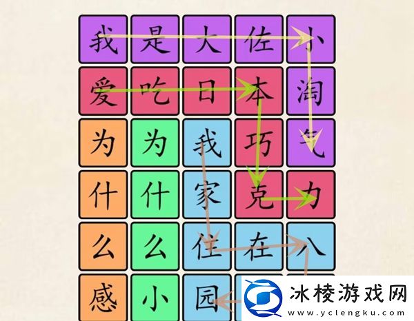 大佐小淘气通关攻略：稀有称号获取分析