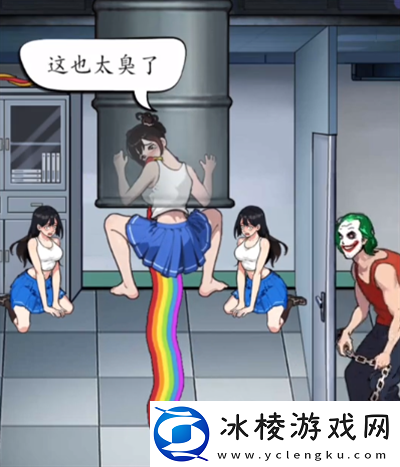 疯狂脑力王逃离房间怎么过