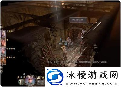 君主的藏身点位置介绍：如何实现最优配比？