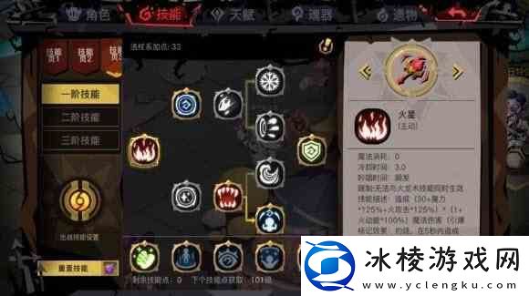 梦幻新诛仙奇缘触发大全