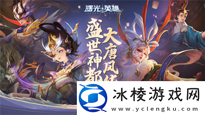 段位等级划分介绍：战斗伤害提升与防御技巧分享