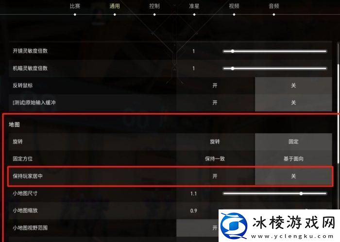 无畏契约游戏怎么玩