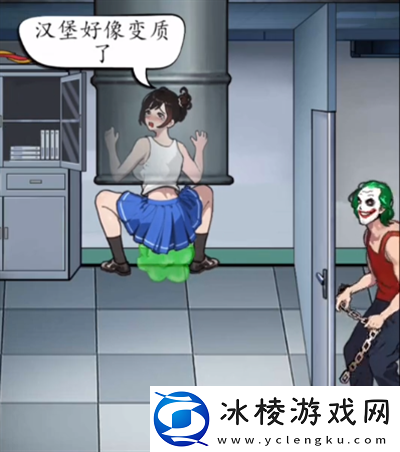 疯狂脑力王逃离房间怎么过