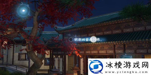 汴京词话太学管通关攻略:时刻关注游戏内的成就系统