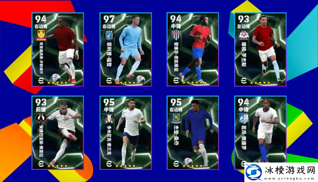 英格兰贝克汉姆限时返场