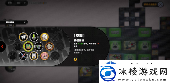 图鉴收集全攻略书