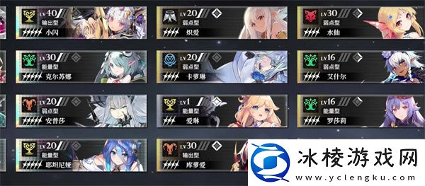 侵蚀队伍怎么搭配：稀有坐骑捕捉指引