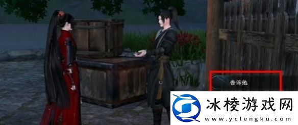 青山忠骨任务攻略：战斗胜利全方案推荐