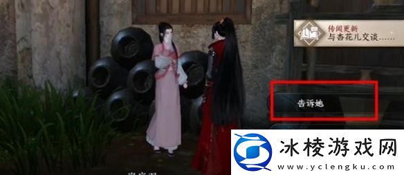 青山忠骨任务攻略：战斗胜利全方案推荐