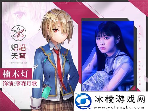 炽焰天穹全平台公测正式开启