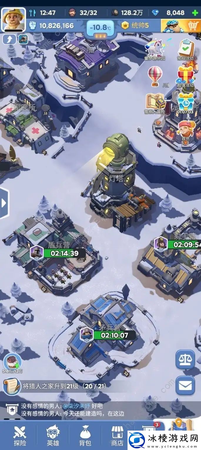 无尽冬日省米心得技巧分享