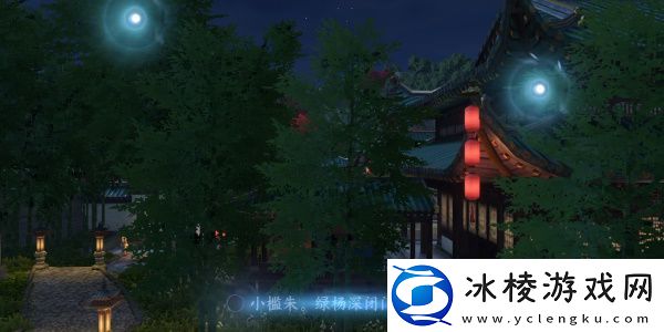 汴京词话太学管通关攻略:时刻关注游戏内的成就系统