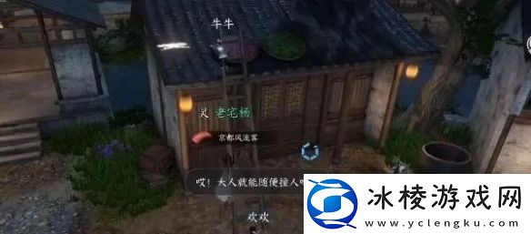 梁上纸鸢任务攻略：副本速通与探索并重，效率与乐趣兼得