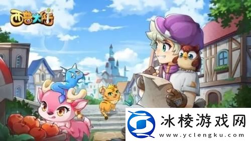 西普大陆手游召唤绿色魂晶获得方法