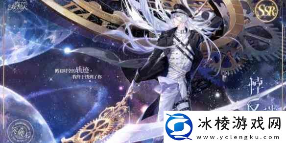 时空中的绘旅人遗落的血脉返场活动推荐一览