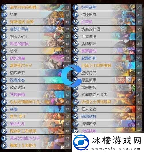 炉石传说新势力：毒蛇猎人卡组全解析