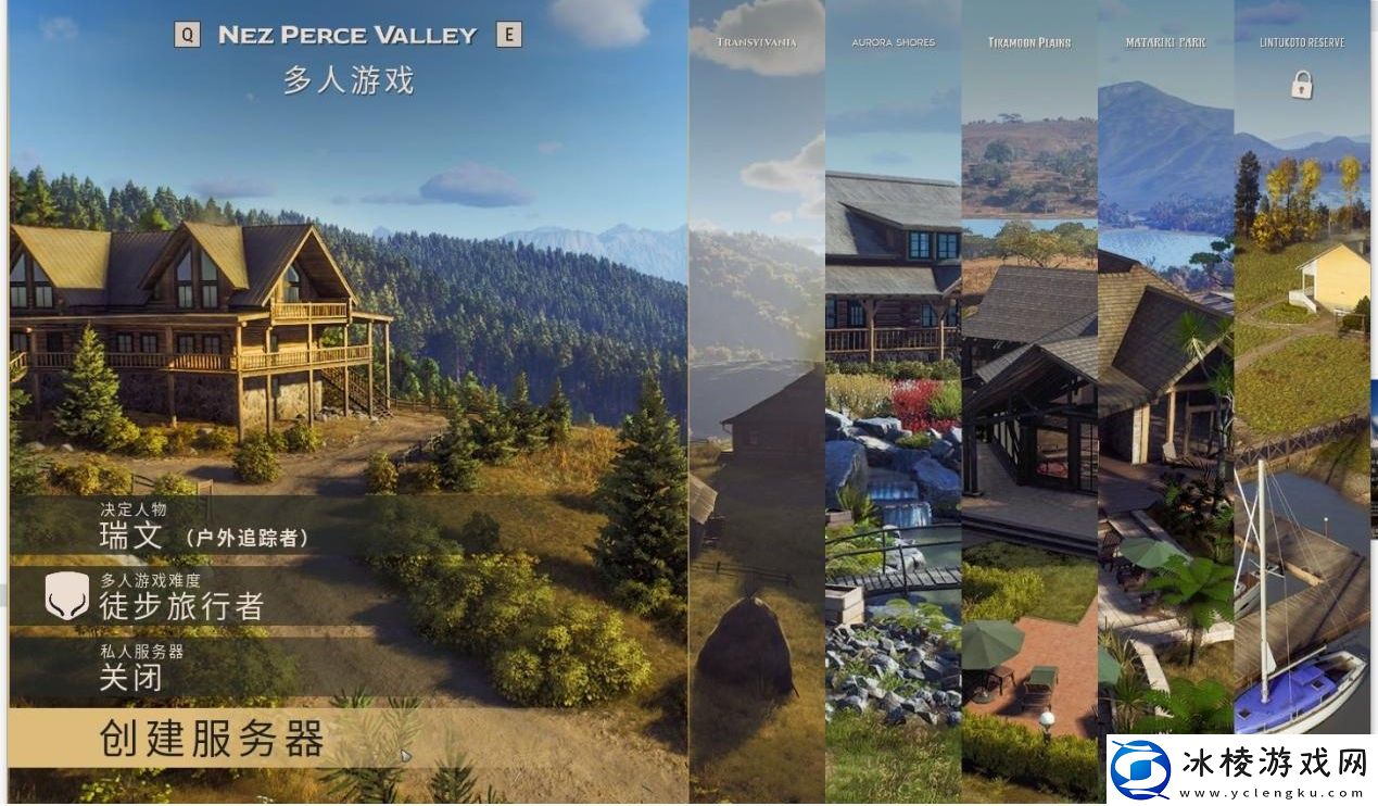 猎人之道游侠对战平**机教程