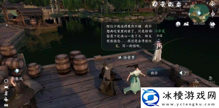 家经难念任务完成攻略：游戏内节日庆典与特别活动