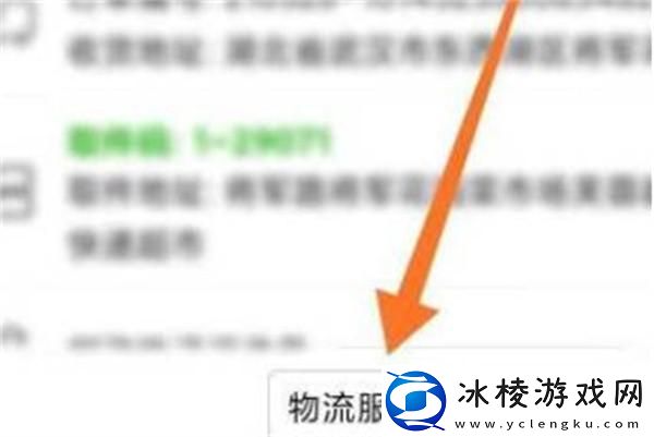 拼多多快递员怎么投诉