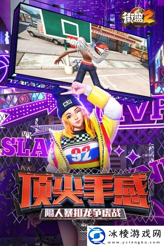 热血的联机竞技类手游合集推荐