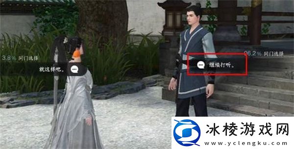 退藏于密任务完成攻略：地牢探险必备生存技巧