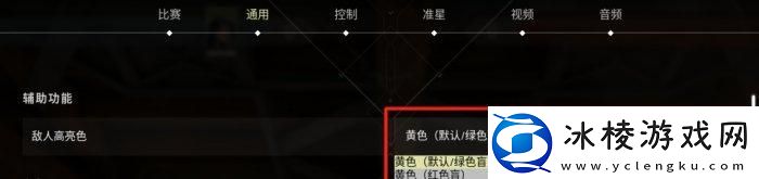 无畏契约游戏怎么玩