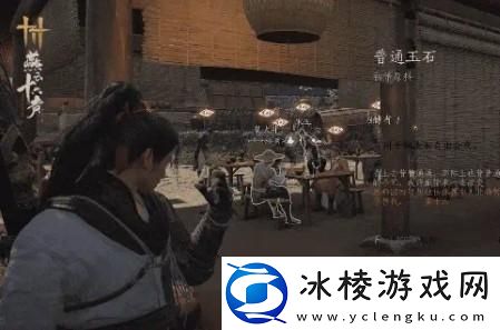 燕云十六声配置要求高吗