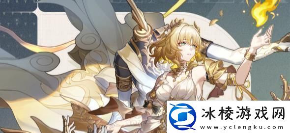 崩坏星穹铁道阿格莱雅是什么属性