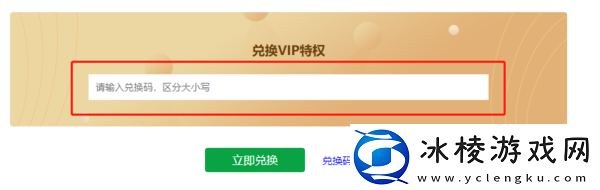 金舟PDF编辑器会员功能介绍_会员值得购买吗