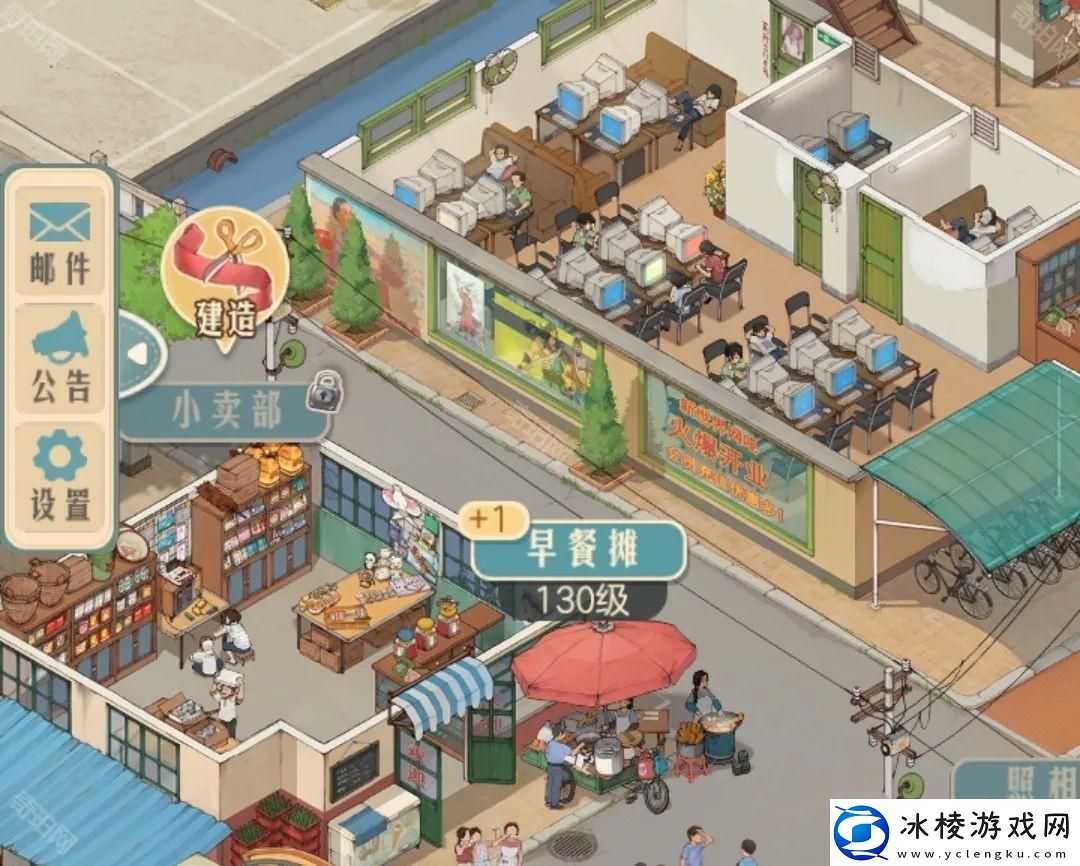 时光杂货店名字怎么改时光杂货店改名方法介绍