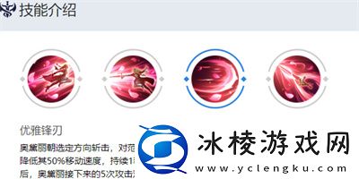 奥黛丽玩法介绍:地图特**域与探险攻略分享