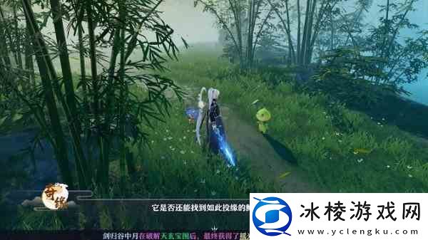 梦幻新诛仙奇缘触发大全