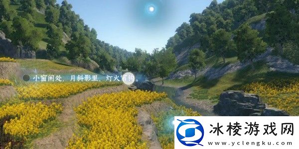 逆水寒手游磁州词话油菜花田任务怎么完成