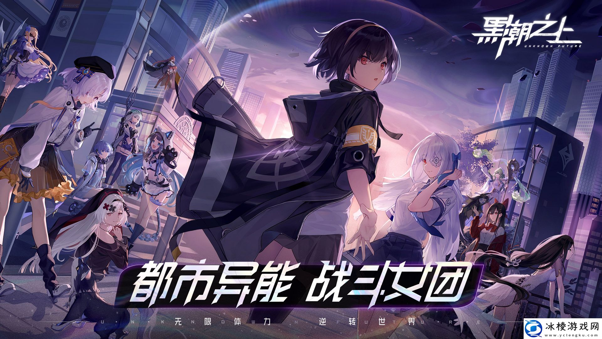 日系卡牌竞技类手游推荐