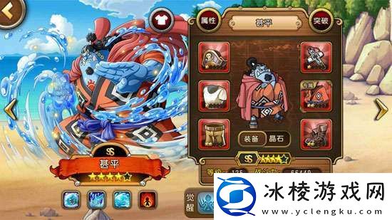 边缘星球角色如何培养