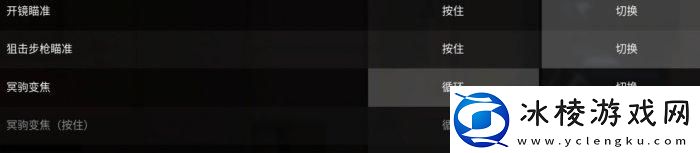 无畏契约游戏怎么玩