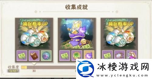 西普大陆手游召唤绿色魂晶获得方法