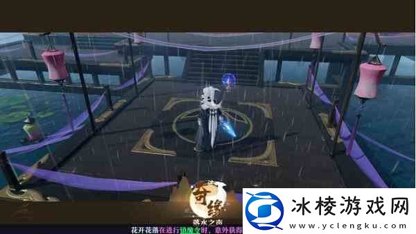 梦幻新诛仙奇缘触发大全