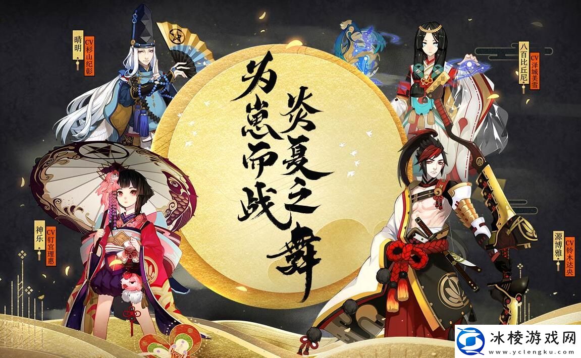 日系卡牌竞技类手游推荐